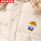 Fat Donglai purchases baby winter clothing thickened down cotton coats for boys and girls cotton coats children's cotton-padded jackets children's winter style coats off-white _ plaid cloth thickened cotton coats 90 cm