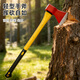Feng Shang long-handled fire ax, professional multi-functional demolition tool, woodworking ax, large carpenter's blade ax, tree cutting