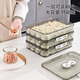 Xulin German dumpling freezing box, one box and one lid, food-grade refrigerator quick-frozen storage box, food-grade special dumpling box, transparent, two lids and two layers, about 80-100 pieces, 2 layers, 2 layers, sticker-free L-shaped - (10 meters + 10 corners)