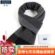 JIUJI pure wool men's scarf men's winter fashion versatile solid color thickened warm knitted scarf gift box 173008 black