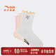 ANTA children's boys and girls three pairs of long socks 2026 New Year Spring Festival comfortable combed cotton antibacterial socks spring red white/off-white/pink-1 3-5 years old (S)