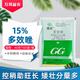 Guoguang paclobutrazol 15% multi-effect file plant growth regulator rice seedling field dwarfing agent tube dwarf promotion and anti-crazy growth medicine 40g 50 bags
