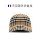 BURBERRY Burberry men's brown color-blocked cotton plaid print snap baseball cap 80756411 L
