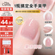 Miss Candy Nail Polish Glue 5-in-1 Vitamin C One-step Glue 10g Spring and Summer Light Color Glue Commuting Semi-transparent Nude Manicure Ice-Through TT01