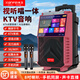 Xianfei outdoor trolley speaker square dance audio with display microphone ktv elderly karaoke wireless network wifi high power dance machine video machine touch network version + dual microphone + 32GU disk + bracket
