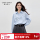 Qiushui Yiren Fashion Simple Lapel Striped Top 2026 Spring New Women's Casual Daily H-Shaped Shirt Sky Blue S