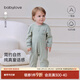Babylove baby jumpsuit spring and autumn baby category A pure cotton long-sleeved harem double-layer jacquard breathable crawler suit Lishui green 80cm