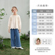 JELLYBABY French wavy edge pure cotton fashion doll sweater 26 new spring style girls pullover shirt, fashionable and middle-aged Mi Xing 100