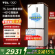 TCL cold pudding 408 liters cross four-door ultra-narrow ultra-thin small apartment zero-embedded fully automatic ice making slow melting ice household refrigerator trade-in R408T7-UQB national subsidy