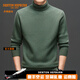 Denton Hepburn 2026 autumn and winter new pure wool sweater men's casual business sweater thickened fashionable warm plush sweater Pine Green M