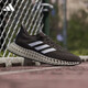 
[99% new] Adidas men's running series 4DFWD 2 M sports running shoes GX9249 size 42 UK size 8