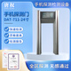 Tang Quan (TANG QUAN) Datang Shengxing mobile phone detection door DAT-711 confidential security security door 24 large screen detection door has fast passing speed and the detection accuracy is less than 2 seconds. Booking