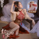 Feimu Gu style Hanfu sex underwear women pure desire dating battle robe sexy pajama uniform set passion bed clothes Xiaoqian [belly band + sleeved silk + piece gauze skirt + T-trousers]