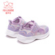 Fuluo Mi children's sports mesh shoes autumn breathable mesh shoes for boys and girls casual shoes beach shoes running shoes students purple 28