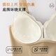 Yiduo Shaping Bra Women's Slimming Slimming Pull-up Gathering Side Breasts Seamless Beautiful Back Adjustable Inner Bra Black L Recommended 105-120 Jin Jin is equal to 0.5 kg