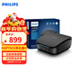 Philips (PHILIPS) car air purifier HEPA/HESA new car deodorization and formaldehyde removal UVC destroys viruses and bacteria GP7501