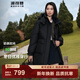 Bosideng (BOSIDENG) xj1.23 down jacket for women, mid-length, removable hood, thickened new national standard 90 velvet mall same style slim jacket, recommended by the store manager, black 8056 S 160/84A, weight about 110-130Jin Jin equals 0.5 kg