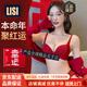 LISI zodiac year underwear women's red underwear set Year of the Horse gift box wedding red underwear set 001 + gift box 70A / 70B universal 75-95Jin Jin is equal to 0.5 kg