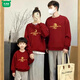 Wooden house winter female parent-child clothing national trend thickened New Year's greetings clothes mother and daughter mother and child family of three and four children New Year's greetings sweatshirt burgundy round neck without velvet 190 mother's style 3XL190-220Jin Jin is equal to 0.5 kg