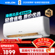 Kelon Air Conditioner Large 1 HP Produced by Hisense, Static and Power-Saving, Meow-style Life New Level Frequency Converter, Heating and Cooling, Light Sound, Bedroom Home Hang-up KFR-26GW/QS1-X1