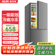 AUX household double-door mini refrigerator refrigerated freezer fresh-keeping small refrigerator dormitory rental energy-saving refrigerator state subsidy 128 liters BCD-128K153 Galaxy Gray