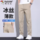 Woodpecker (TUCANO) Casual Pants Men's Pants Spring and Summer Men's Business Straight Small Suit Pants Men's Loose Pants Khaki 31