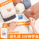 Shape Mansion Bear Scarf Yarn Ball Knitting Artifact DIY Material Pack Handmade Gift for Girlfriend Handknitted Scarf White 4 Balls + No. 1 Artifact + Needle + Free 3 Gifts
