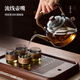 Mingguang teapot glass teapot tea water separation teapot high borosilicate glass kettle glass tea set kung fu teapot