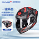 RYMIC Motorcycle Helmet Revealed Helmet 3C Certified Professional Motorcycle Helmet Four Seasons Men's and Women's Running Helmet 935 Red Gray 3XL