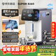 SUPOR Tornado air-cooled electric hot water bottle small Rubik's Cube 5L kettle 316L removable inner tank thermal insulation constant temperature water dispenser SW-50T302Max