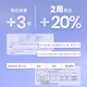 波普专研(bop)锁白牙贴牙齿亮白去黄炫白美牙贴片 酵素锁白牙贴1盒7对14贴