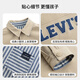 Levi s Reversible Levi's Children's Shirt Boys Jacket 2026 Spring Medium and Large Children's Top Children's Clothing Pepper Color 130/64 Recommended Height 116-122cm