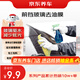 Jingdong car maintenance service, front windshield and rearview mirror oil film removal service, contracted work and materials, glass water repellent, night glare, water repellent, anti-fog