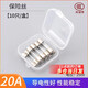 DZYJ 5*20mm 6*30mm glass fuse tube 250V 0.5A 2A 3A 4A 5A 8A 20A (10 pieces/box) 5*20mm