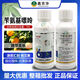 Beiguo 5% benzylaminopurine citrus tree growth regulating pesticide plant growth regulator Zhuangguo Pengguo 100g 1 bottle