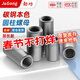 Jinggong (JINGGONG) iron extended nut cylindrical nut casing connection welding nut column screw joint m4m5m6m8m10m12L M4*7*10 (50 pieces)