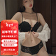 Maohuo (MAOHUO) front button bra for women with small breasts, push-up, non-slip, push-up, strapless, beautiful back bra set, high-end birthday gift, black suit, underwear + underwear 75A B