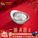 China Gold (CHINA GOLD) pure silver ingot pure silver 999 silver collection financial management silver ingot silver ornaments New Year's Valentine's Day gift about 20g ingot + certificate styles shipped randomly