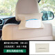 Diyan Alphard car trash can crown Willfa vellfire leather tissue box draw car original Alphard car tissue box original black