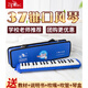 37-Key-Schüler nutzen Mundharmonika für Kinder, um für Erwachsene Mundharmonika zu spielen. Customized Performance-Anweisungen 37-Key-Orgel [Pink] + Tastaturaufkleber