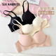 Six Rabbits Seamless Bra for Women with Small Breasts Pushing Up and Cupping to Show Bigger Breasts, Preventing Sagging and Expanding Bras, Champagne M =75AB
