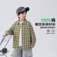 Yoyo Fairy Tale Spring and Autumn Children's Plaid Shirt Long Sleeve Pure Cotton Comfortable 2026 Boys British Style Tops Medium and Large Children's Shirts
