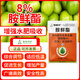 Aowei Aofengamine fresh ester regulator adapts to low temperature to promote growth. Agricultural use, synergy, detoxification, promotion of growth and yield, genuine product 500g*1 bag