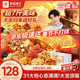 BESTORE Monkey King Bliss Snacks Gift Pack 3529g Whole Box of Nut Snacks Gift Box Casual Group Buying Gifts Gift Gifts
