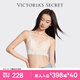 Victoria's Secret Французская треугольная чашка Мягкое кружево с цветочным принтом Тонкий беспроводной бюстгальтер Нижнее белье Жилет 34Y5 Кокосовый белый цветочный стиль 11249615 M