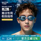 WATERTIME children's swimming goggles boys' waterproof and anti-fog high-definition professional competition racing swimming goggles for boys and girls hurricane blue/REVO