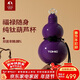 TOMIC gourd thermos cup pure titanium Fulu gourd kettle titanium water cup portable straw water cup animal year gift