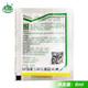 Aidoshou 1.8 compound sodium nitrophenolate flower and fruit coloring and root-promoting plant growth regulator 50ml