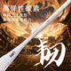Consejo de dedo Fangtian Huaji Badminton Racket Single Shot 4U Ultra-Light Full Carbon Professional Entrenamiento Inner Foam Secundario Formación de badminton Platinum Air Shot + 2 Glue a mano + 1 Cabeza Stick