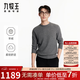 Jiumuwang Shopping Mall Same Style Men's Sweater Men's Spring and Winter Commuting Warm Men's Undershirt Slim Version+Medium Gray+JY1DV51127 M 170/92A(48)